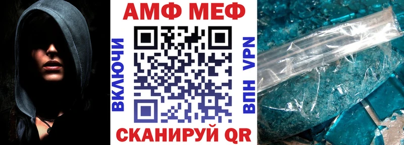 Амфетамин 98%  Дзержинский 