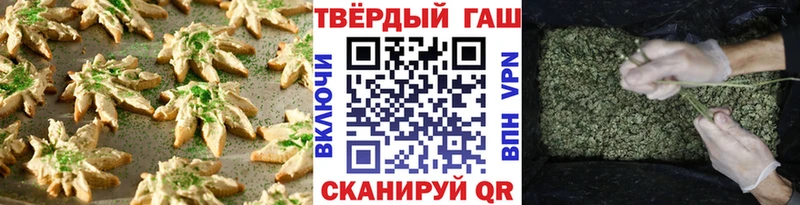 Cannafood конопля  Дзержинский 