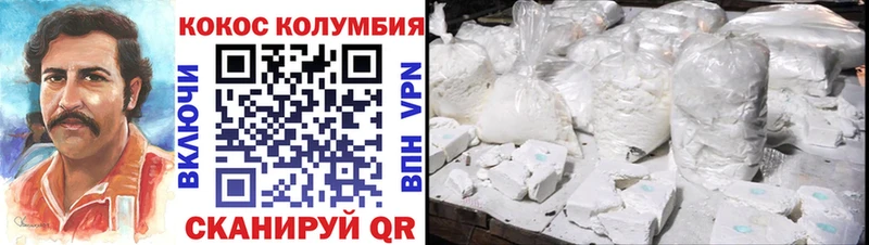 COCAIN 97%  это формула  Дзержинский 