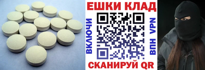цена   Дзержинский  Ecstasy XTC 