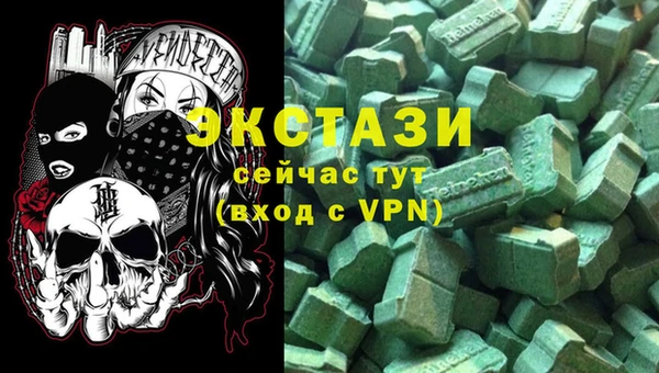 МДМА Володарск