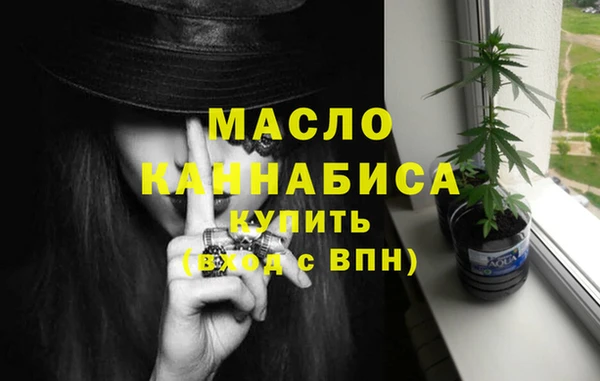 винт Волосово