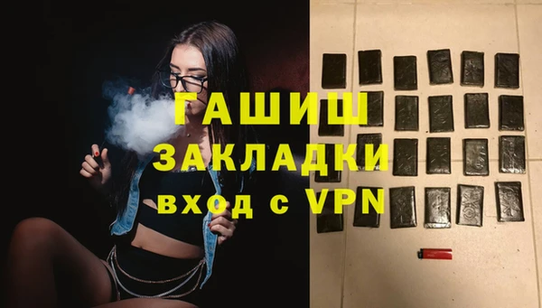 дурь Волоколамск