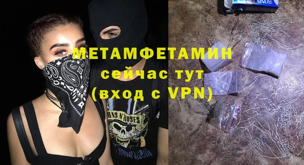 МДМА Володарск