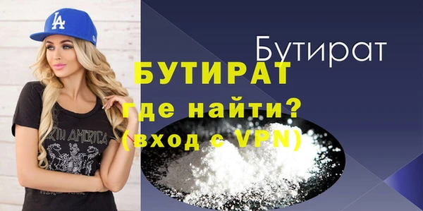 МДМА Володарск