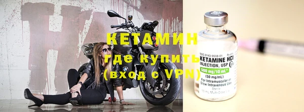 мефедрон VHQ Горняк