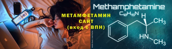 мефедрон VHQ Горняк
