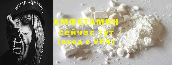 ECSTASY Горно-Алтайск