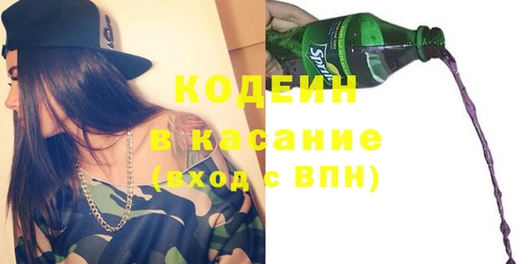 ECSTASY Горно-Алтайск