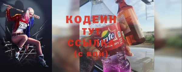 ECSTASY Горно-Алтайск