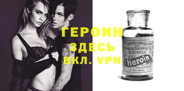 ECSTASY Горно-Алтайск