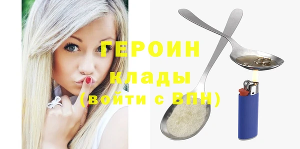 ECSTASY Горно-Алтайск