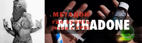 ECSTASY Горно-Алтайск