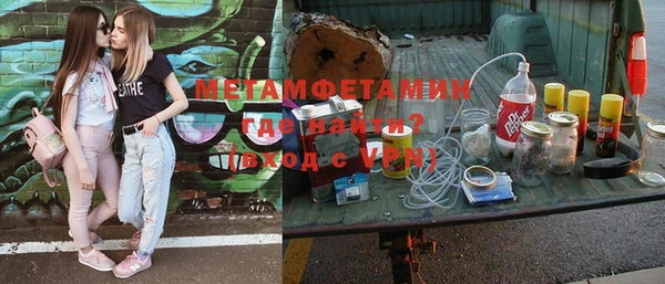 мефедрон VHQ Горняк