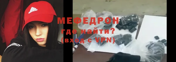 мефедрон VHQ Горняк