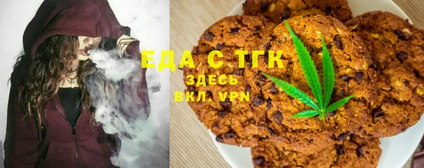 ECSTASY Горно-Алтайск