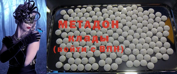 мефедрон VHQ Горняк