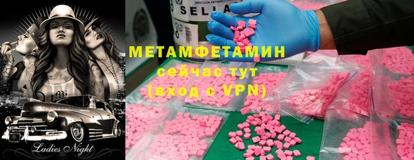 дурь Волоколамск
