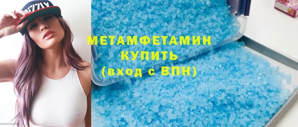 мефедрон VHQ Горняк