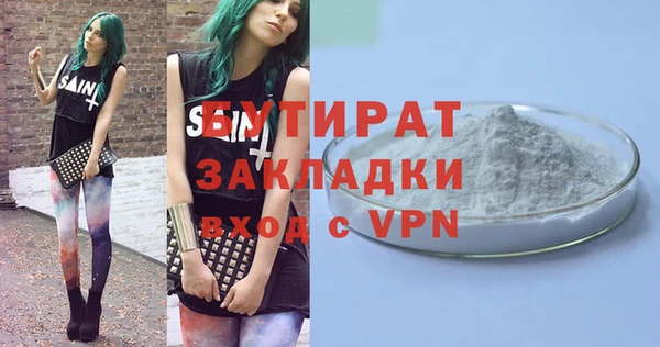 мефедрон VHQ Горняк
