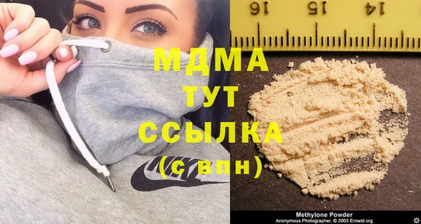 мефедрон VHQ Горняк