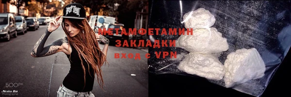 мефедрон VHQ Горняк