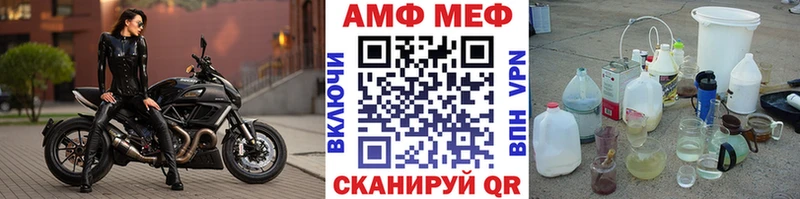 маркетплейс официальный сайт  Дзержинский  Метамфетамин мет 