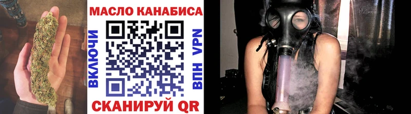 ТГК концентрат Дзержинский